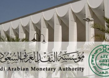 «ساما» تصدر الإرشادات والمعايير الإضافية لطلب منح الترخيص للبنوك الرقمية في المملكة