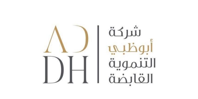 «أبوظبي التنموية» وصندوق «مصر السيادي» لشراء حصة مشتركة في بنك القاهرة