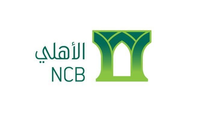 البنك الأهلي يُعلن تطبيق برنامج دعم رسوم عمليات خدمتي نقاط البيع والتجارة الإلكترونية لمدة 3 أشهر مجاناً