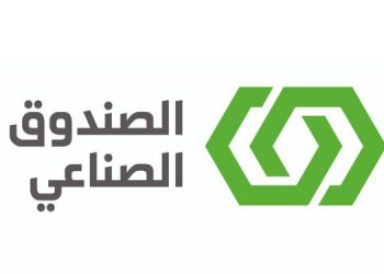 الصندوق الصناعى