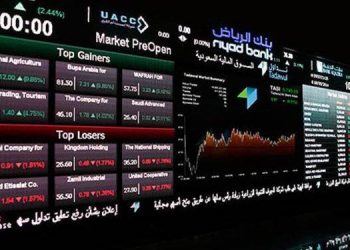 160 مليار ريال قيمة أصول صناديق الاستثمار السعودية بنهاية 2019
