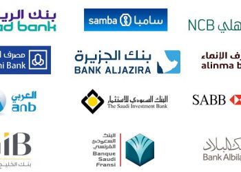 الصندوق المجتمعي يتلقى دعماً بـ 100 مليون ريال من البنوك السعودية لمواجهة أزمة كورونا