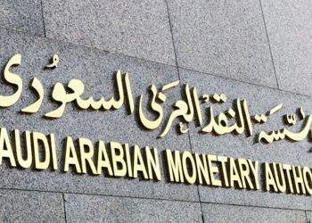 ساما تطلق برنامج التمويل المضمون بنسبة 95% بالتعاون مع كفالة