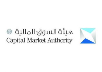 هيئة السوق المالية ترفع عدد إجراءاتها لـ 13 إجراءً استثنائياً لمواجهة تداعيات كورونا