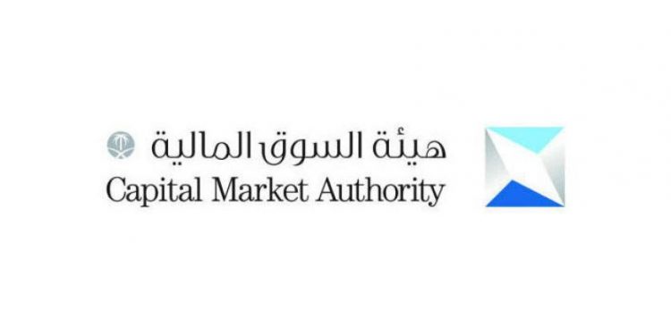 هيئة السوق المالية ترفع عدد إجراءاتها لـ 13 إجراءً استثنائياً لمواجهة تداعيات كورونا