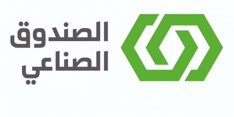 «الصندوق الصناعي» يعلن ثلاث مبادرات إضافية جديدة لدعم القطاع الخاص الصناعي لمواجهة الآثار السلبية لفايروس كورونا