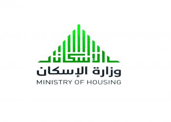 تعليق برنامجين لدعم الرهن العقاري وسط أزمة كورونا فى المملكة