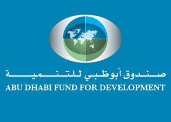 صندوق أبوظبي للتنمية يطلق مبادرة بقيمة مليار درهم لدعم الشركات الإماراتية