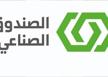 «الصندوق الصناعي»: الهدف وصول نسبة المشاريع الصناعية في المناطق الواعدة إلى 40% من إجمالي القروض الممنوحة