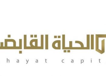 «الحياة القابضة» و«إتقان كابيتال» يوقعان إتفاقية إطلاق صندوق عقاري بقيمة مستهدفة ٢٠٠ مليون ريال