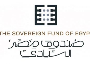 «صندوق مصر السيادي» يحل في المركز 43 عالميا من حيث الأصول المدارة