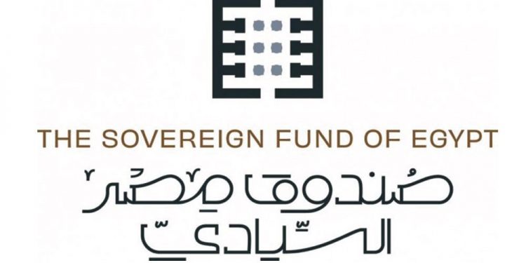 «صندوق مصر السيادي» يحل في المركز 43 عالميا من حيث الأصول المدارة