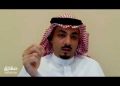 الجلسة الحوارية بعنوان مناقشة تحديات القطاع الاستثماري بالمملكة والنظرة المستقبلية للقطاع