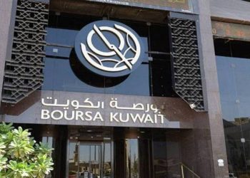تعافي «البورصة الكويتية» يدعم صناديق الاستثمار لتقليص خسائرها منذ بداية 2020