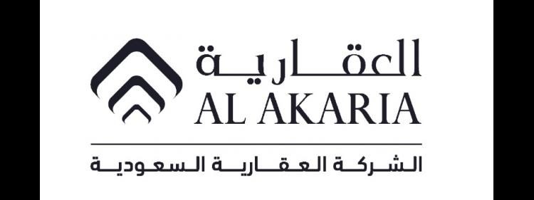 «العقارية»: إعادة جدولة قرض مقدم من «صندوق الاستثمارات العامة» وتعديل قيمة التمويل
