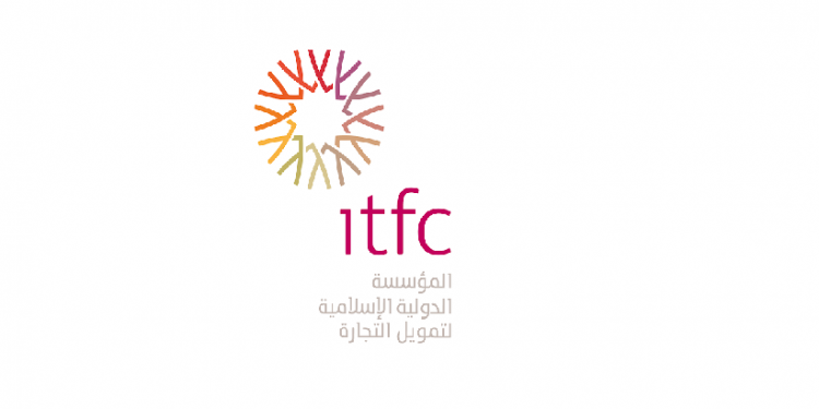 «ITFC» تطلق صندوق لدعم مبادرات التجارة بدول منظمة التعاون الإسلامي بقيمة 50 مليون دولار
