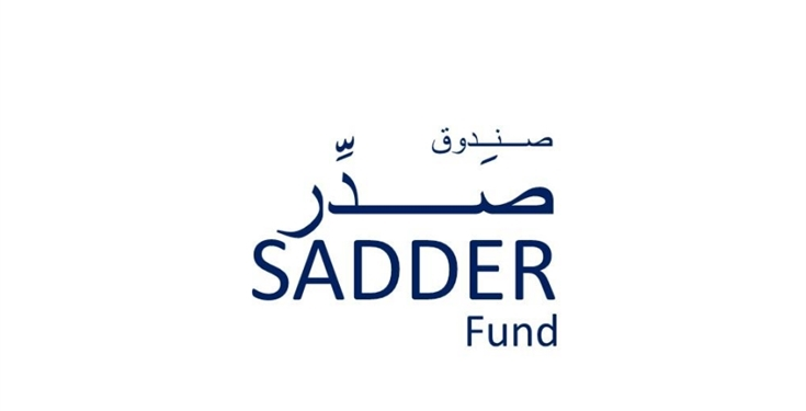الشارقة تُطلق صندوق «صدّر» لتمويل العمليات التصديرية