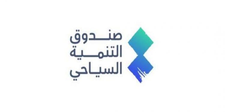 صندوق التنمية السياحي: نهدف لخلق مليون وظيفة