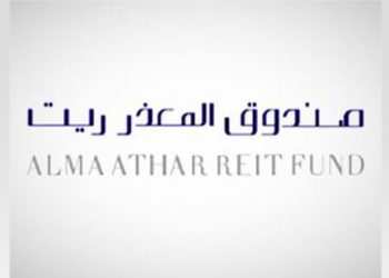 صندوق «المعذر ريت» يبرم اتفاقية شراء عقار في الرياض بقيمة 17 مليون ريال