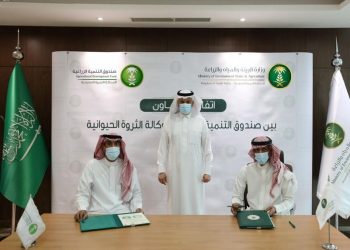 مذكرة تفاهم بين «وزارة البيئة» و«صندوق التنمية الزراعية» لرفع الكفاءة الإنتاجية في قطاع الثروة الحيوانية