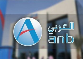 البنك العربي الوطني يعين عبيد الرشيد رئيسا تنفيذيا