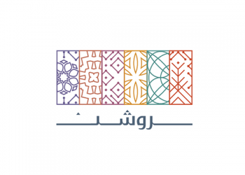 روشن التابعة لـ «صندوق الاستثمارات العامة» تعلن عن حيّها الأول في الرياض