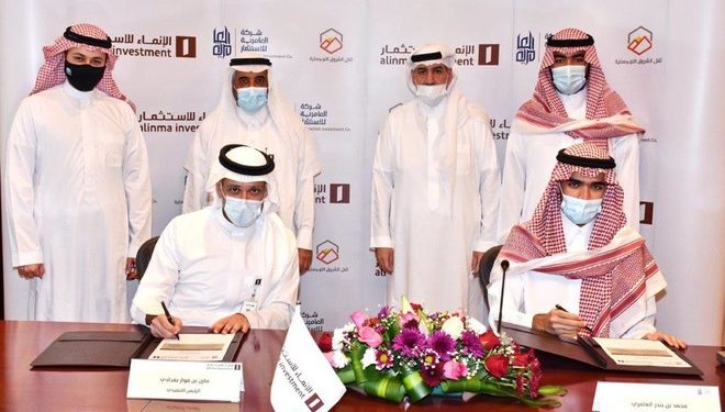 تأسيس صندوق منطقة الإنماء اللوجستي بين الإنماء للاستثمار والعامرية للاستثمار