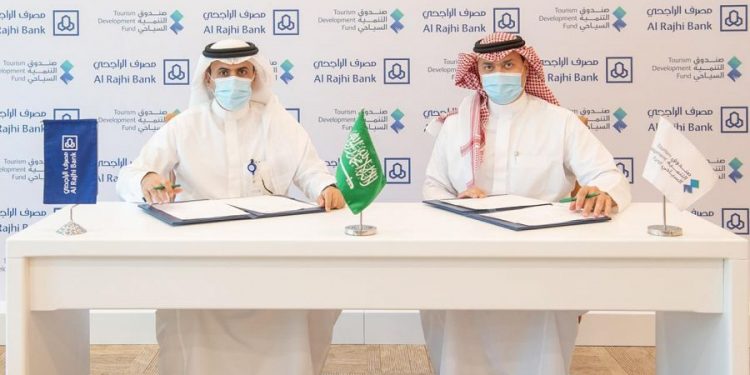 صندوق التنمية السياحي يوقع اتفاقية تعاون تهدف إلى تحفيز ودعم تمويل المشاريع السياحية في المملكة