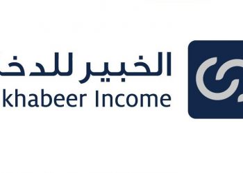 «الخبير المالية» تعلن عن موعد بدء فترة الاكتتاب في «صندوق الخبير للدخل المتنوع المتداول»