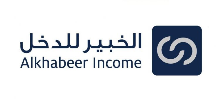 «الخبير المالية» تعلن عن موعد بدء فترة الاكتتاب في «صندوق الخبير للدخل المتنوع المتداول»