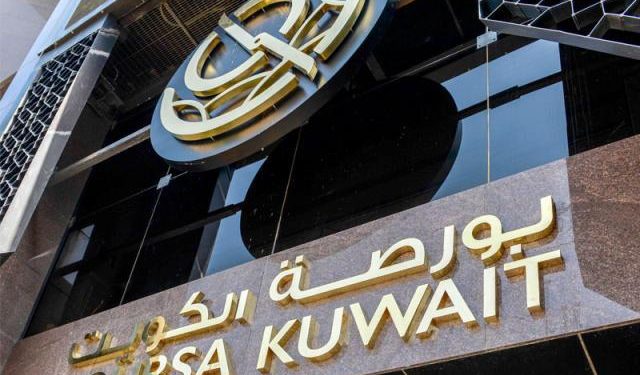 الكويت .. 475 مليون دينار تستثمرها «صناديق الأسهم» في 14 سهماً قيادياً