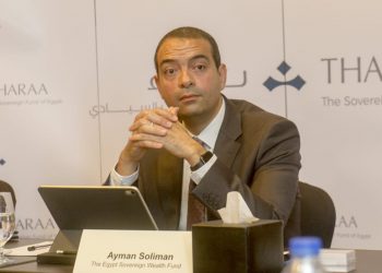 وكالة: صندوق مصر السيادي يعين هيرمس مستشاراً للترويج لشركات جهاز الخدمة الوطنية