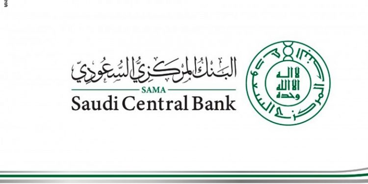 المركزي السعودي يرفع إصدارات الأذونات الأسبوعي لـ10 مليارات ريال