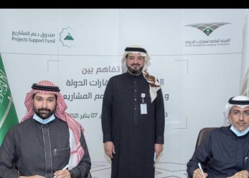 «عقارات الدولة» توقع مذكرة تفاهم مع مبادرة صندوق دعم المشاريع في «المالية»