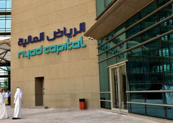 الرياض المالية تتيح فتح الحسابات والتقديم على المنتجات الاستثمارية «أون لاين»