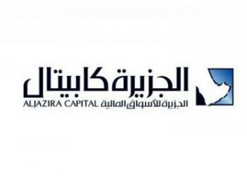 تغيير في عضوية مجلس إدارة صندوق «الجزيرة ريت» بسبب تعيين بندر الحقيل