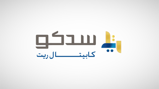 صندوق «سدكو كابيتال ريت» يوزع أرباح نقدية بقيمة 9.15 مليون ريال عن الربع الأول من 2021