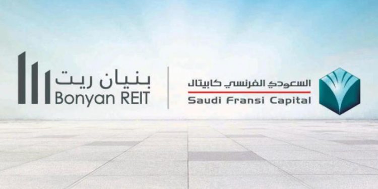 «بنيان ريت» يحقق أرباحاً صافية بقيمة 45.5 مليون ريال خلال عام 2020 بتراجع 49%