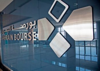 بدء الاكتتاب المباشر في الإصدار رقم (24) لسندات التنمية الحكومية من خلال بورصة البحرين