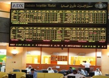 462.6 مليون دولار أصول صناديق الاستثمار المحلية الإماراتية بنهاية 2020