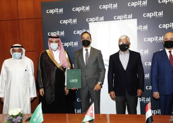«صندوق التنمية» : تمويل المستثمرين العراقيين الراغبين في استيراد منتجات سعودية