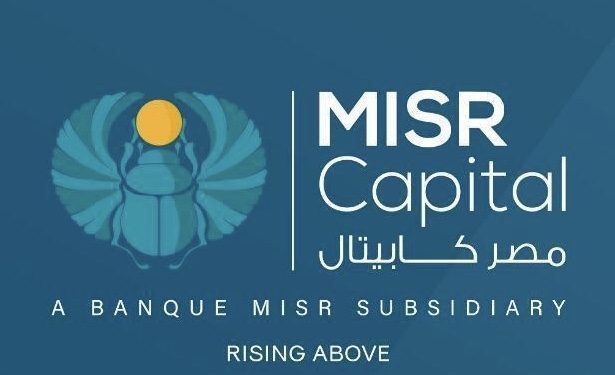 مصر كابيتال تُخطط لإطلاق صناديق استثمار خارجية ومحلية بأحجام 250 مليون جنيه