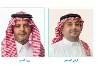 صندوق الاستثمارات العامة يعلن عن تعيين النويصر والحميد نائبين للمحافظ