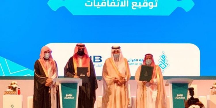 اتفاقية لإدارة صندوق استثماري لتنمية أصول وقف شرعي