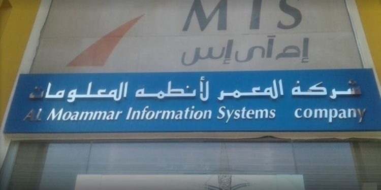 «المعمر» و «السعودي الفرنسي كابيتال» تعتزمان تأسيس صندوق استثمار بـ150 مليون ريال