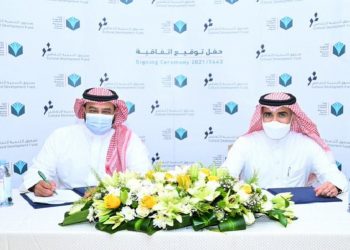 صندوق التنمية الثقافي يوقع مذكرة تفاهم مع البنك السعودي الفرنسي