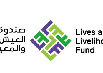 صندوق العيش والمعيشة ينفذ 32 مشروعاً في 21 دولة