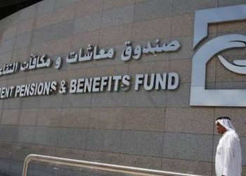 تعيين السويدي مديراً عاماً لشؤون الاستثمار في صندوق أبوظبي للتقاعد