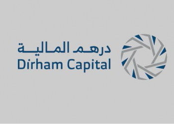 الترخيص لـ «درهم المالية» بممارسة نشاطي إدارة الاستثمارات وتشغيل الصناديق
