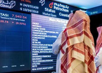 طرح مرتقب لصناديق عقارية حكومية في السوق المالية السعودية